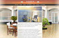 Lotus