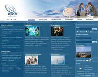 ООО «ИНКО»