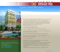 Жилой комплекс 'Киевская Русь'